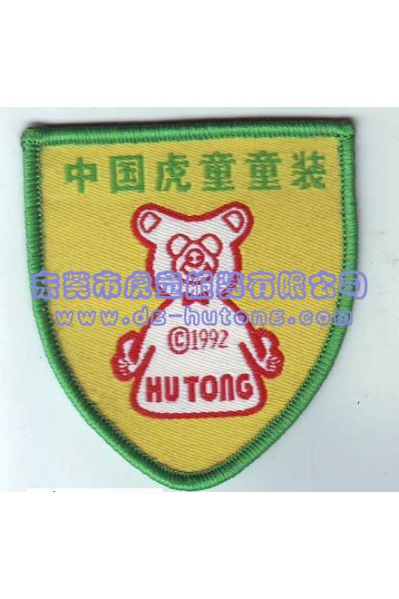 广州幼儿园校徽