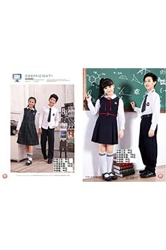 中小学校服