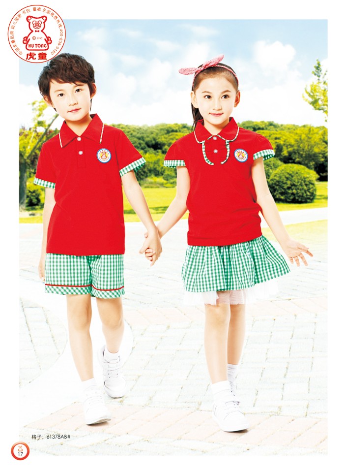 幼儿园校服定做